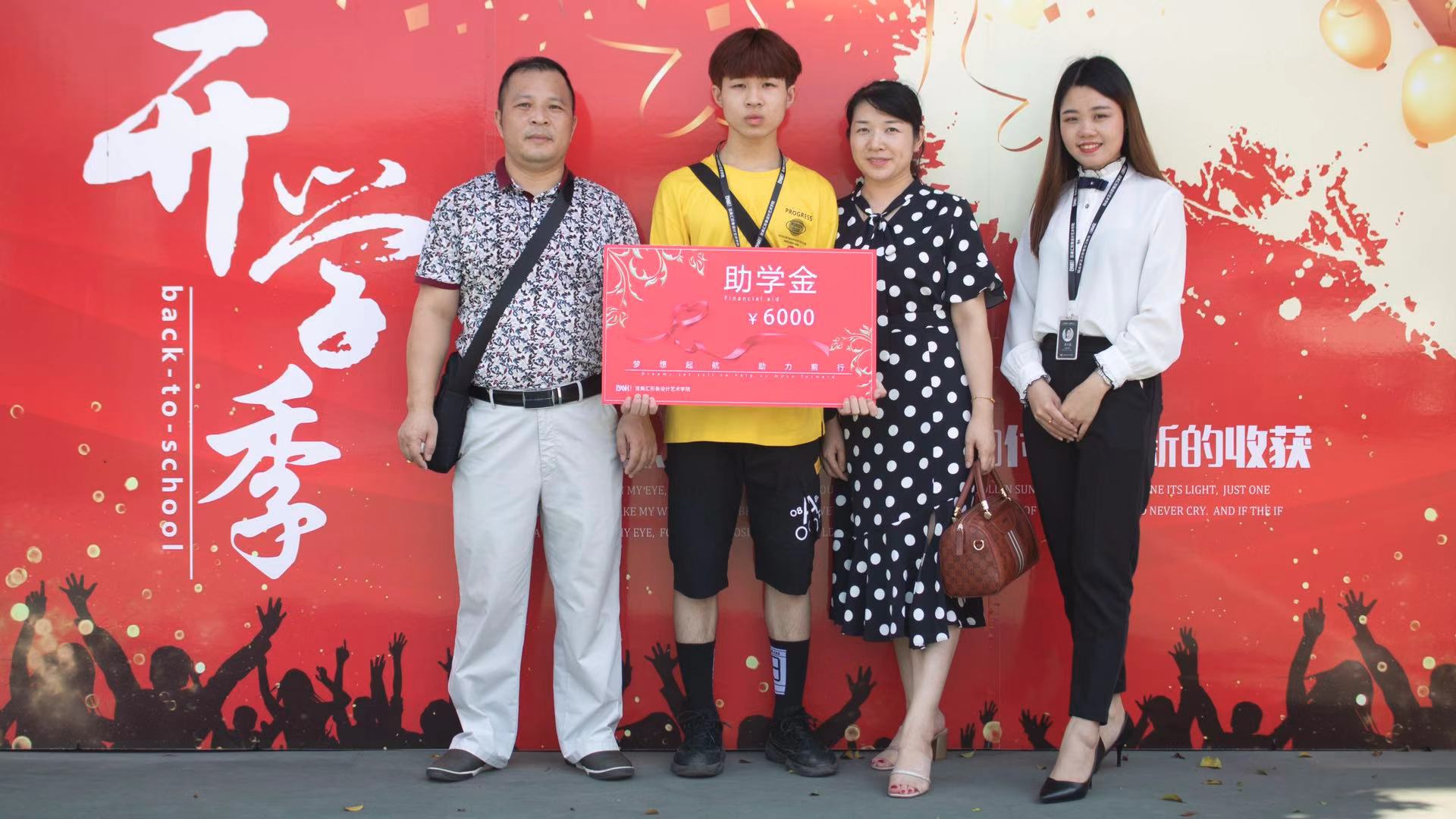 微信图片_20190730170133.jpg