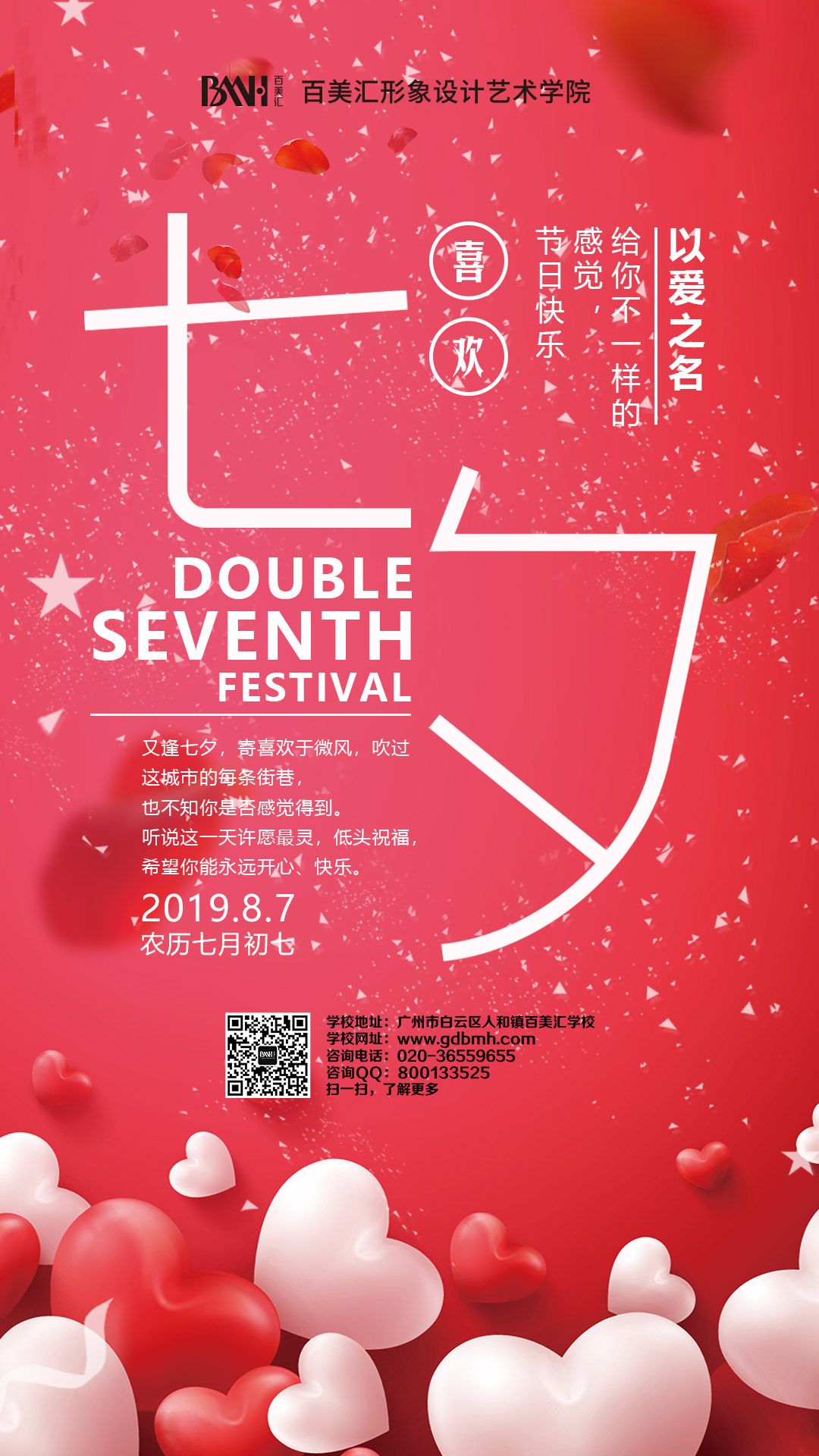 微信图片_20190807134552.jpg