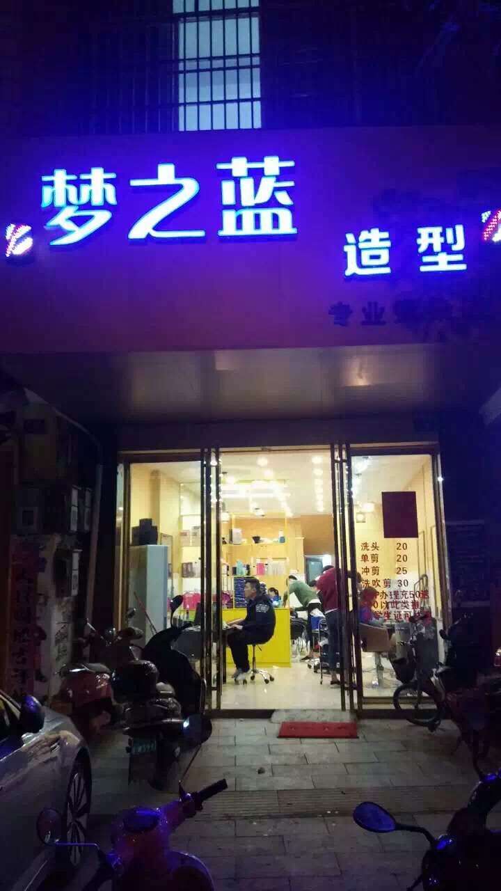 店门头照片.jpg