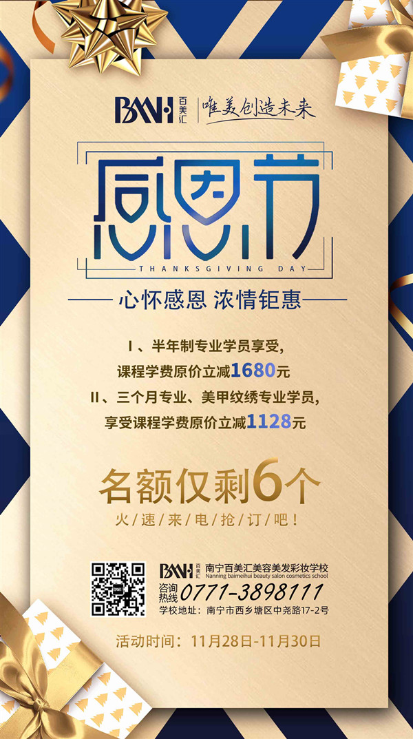 20191128_1824.jpg 感恩2_副本.jpg